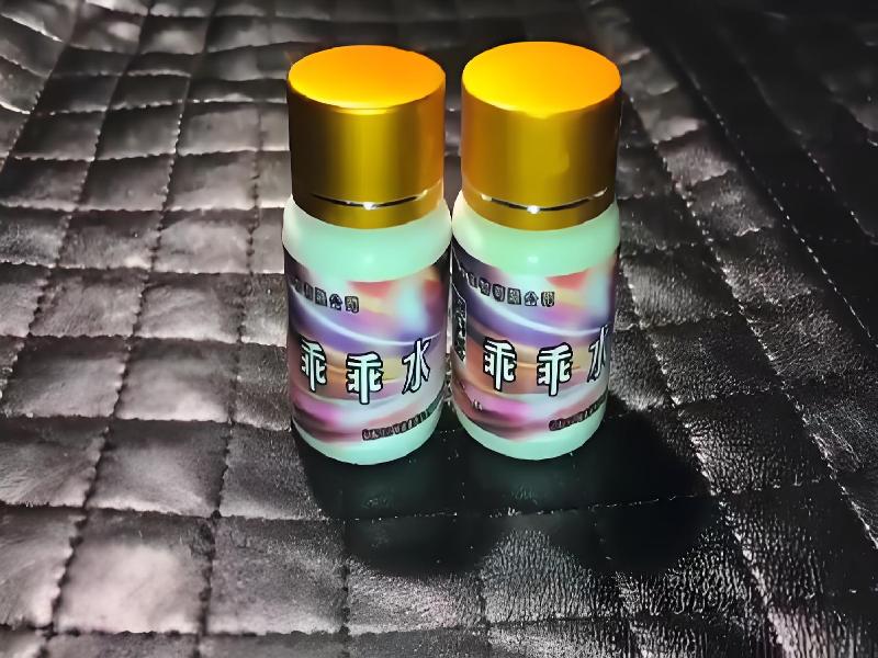 女士专用红蜘蛛4399-yAoK型号